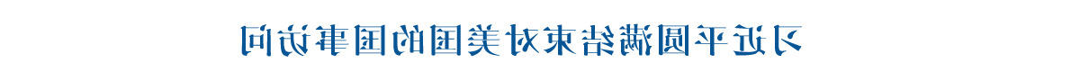 AG体育客户端
