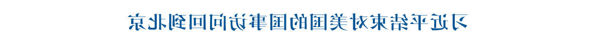 AG体育客户端