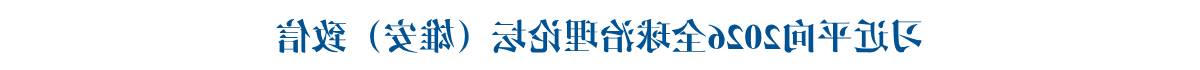 AG体育客户端