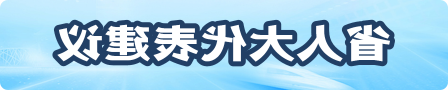 AG体育客户端