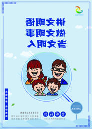 AG体育客户端
