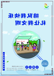 AG体育客户端